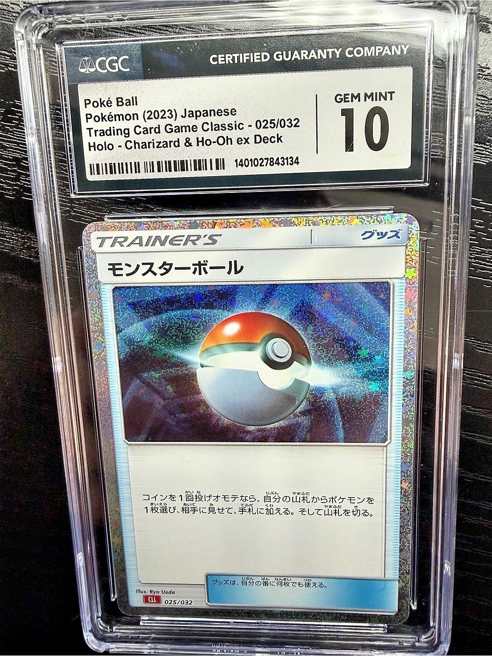Pokémon Poke Ball 025/032 - Trading Card Game Classic Holo CGC Gem Mint 10